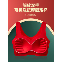 大紅色本命年內衣套裝女小胸聚攏無痕無鋼圈結婚新娘文胸罩屬蛇年