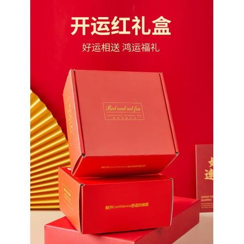 大紅色本命年內衣套裝女小胸聚攏無痕無鋼圈結婚新娘文胸罩屬蛇年