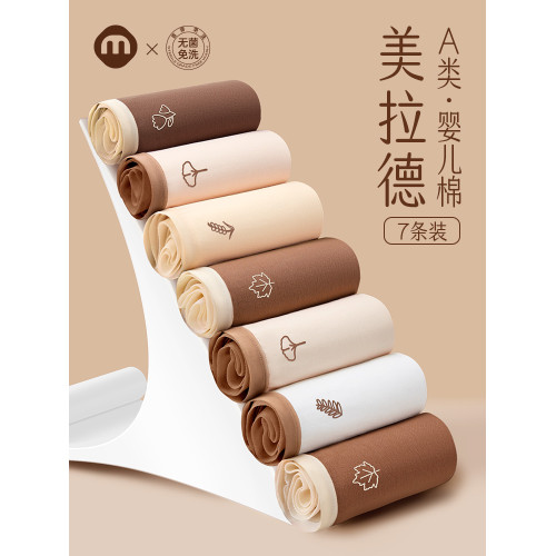 名元素【3系】內褲女士純棉全棉7a級抗菌襠2025新款女生三角短褲