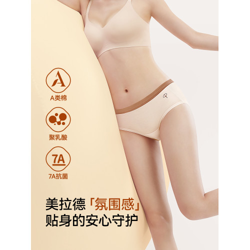 名元素【3系】內褲女士純棉全棉7a級抗菌襠2025新款女生三角短褲