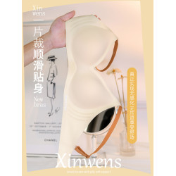 無痕內衣女小胸聚攏收副乳防下垂學生高中生美背薄款無鋼圈文胸罩