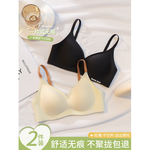 無痕內衣女小胸聚攏收副乳防下垂學生高中生美背薄款無鋼圈文胸罩