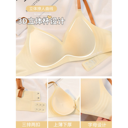 無痕內衣女小胸聚攏收副乳防下垂學生高中生美背薄款無鋼圈文胸罩