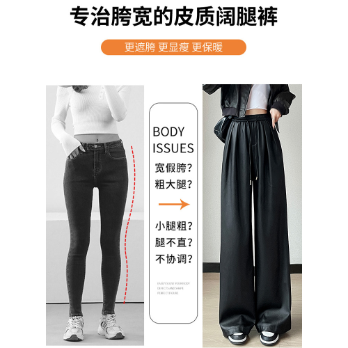 拉夏貝爾美拉德咖色皮褲女春秋冬季高腰高級感加絨PU皮防風濶腿褲