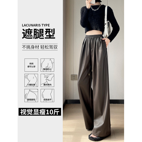 拉夏貝爾美拉德咖色皮褲女春秋冬季高腰高級感加絨PU皮防風濶腿褲