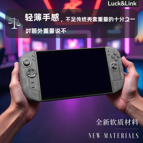 適用聯想 Legion Go 2防滑貼細膩紋理機膚質感按鍵貼紙握把防滑