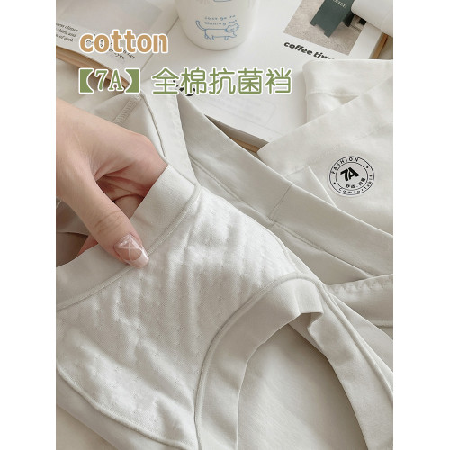 新疆長絨棉內褲女生純棉加長襠中腰收腹包臀7A抑菌女士秋冬新款