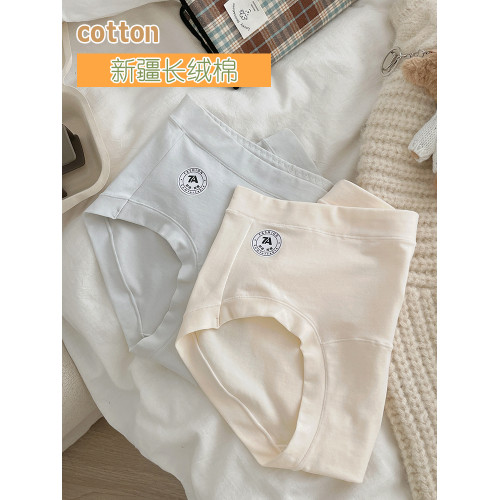 新疆長絨棉內褲女生純棉加長襠中腰收腹包臀7A抑菌女士秋冬新款