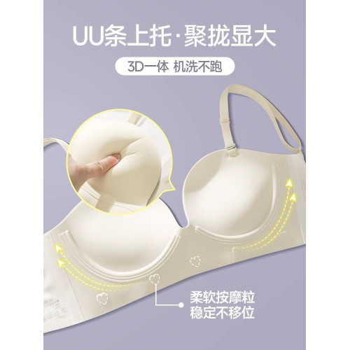 加厚6CM大露背u型隱形美背內衣女小胸聚攏顯大外擴型漫畫胸文胸罩