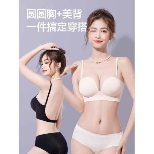 加厚6CM大露背u型隱形美背內衣女小胸聚攏顯大外擴型漫畫胸文胸罩