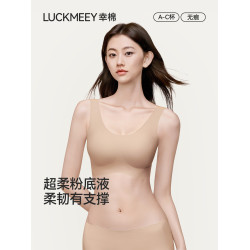 幸棉粉底液隱形無痕大胸顯小胸聚攏文胸無尺碼背心式夏薄款內衣女