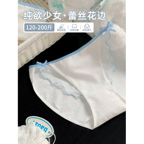 大碼胖MM純欲風高開叉撞色加肥加大內褲女2026新款女士寬鬆高彈力