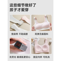 婷美少女內衣文胸初高中二三階段青春期發育無痕運動防震女童背心