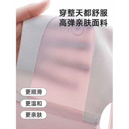 婷美少女內衣文胸初高中二三階段青春期發育無痕運動防震女童背心