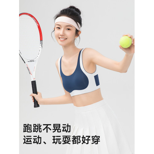 婷美少女內衣文胸初高中二三階段青春期發育無痕運動防震女童背心