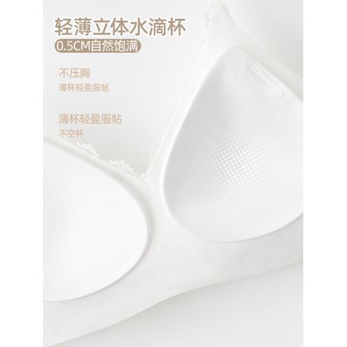 六隻兔子內衣女小胸聚攏深v領胸罩無鋼圈收副乳防下垂甜美風文胸