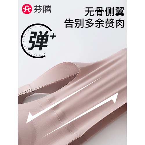 芬騰提拉防垂聚攏文胸女大胸顯小收副乳調整型軟支撐無痕美背內衣