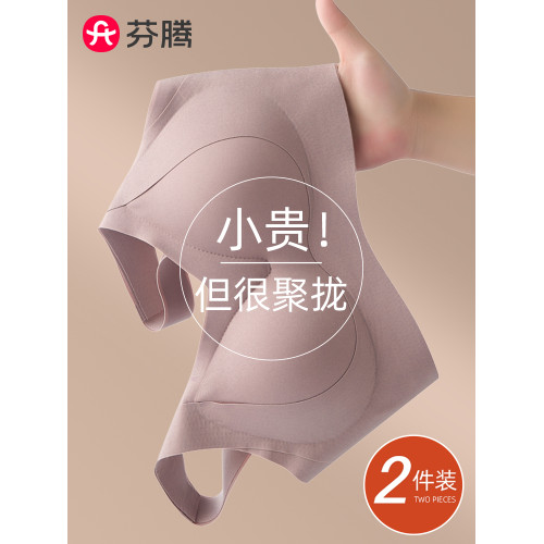 芬騰提拉防垂聚攏文胸女大胸顯小收副乳調整型軟支撐無痕美背內衣