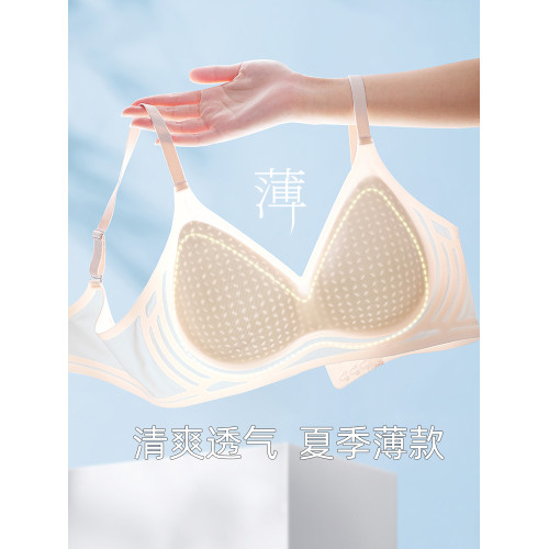 浪莎內衣女冰絲透氣無痕聚攏洞洞杯文胸新款無鋼圈胸罩運動美背KU