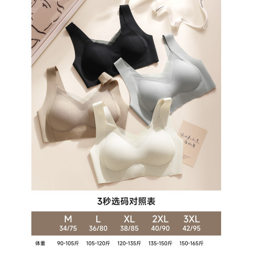 貓人媽媽內衣女中老年人無痕收副乳背心式大碼婦女聚攏無鋼圈文胸