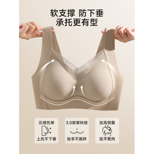 貓人媽媽內衣女中老年人無痕收副乳背心式大碼婦女聚攏無鋼圈文胸