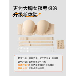 大碼無肩帶內衣女大胸顯小防滑防下垂收副乳有鋼圈半杯無痕文胸罩
