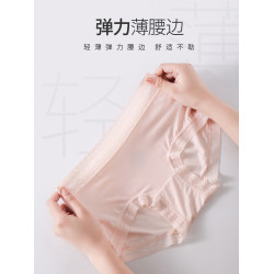 鉑金蠶絲內褲女莫代爾桑蠶絲襠抗菌中高腰無痕透氣蕾絲三角褲女生