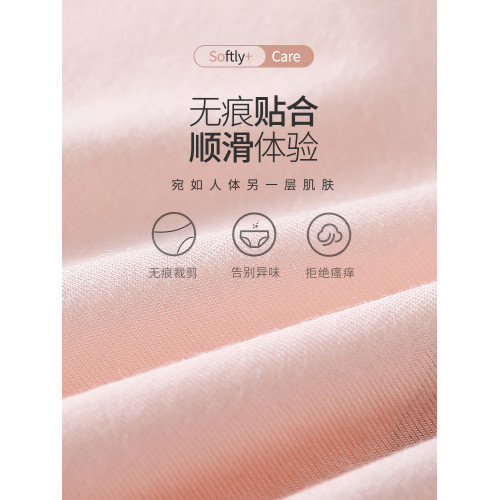 鉑金蠶絲內褲女莫代爾桑蠶絲襠抗菌中高腰無痕透氣蕾絲三角褲女生