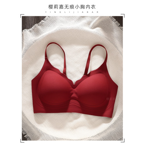 無痕內衣女加厚杯收副乳無鋼圈平胸顯大本命年紅色小胸聚攏文胸