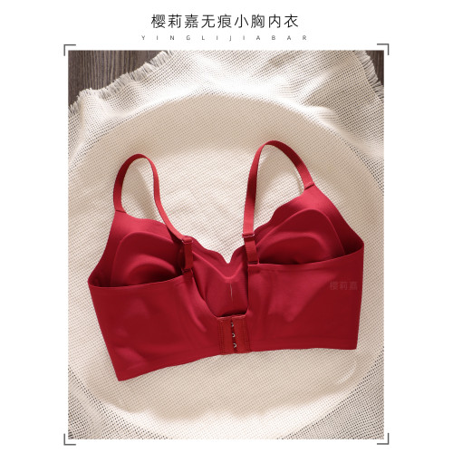 無痕內衣女加厚杯收副乳無鋼圈平胸顯大本命年紅色小胸聚攏文胸