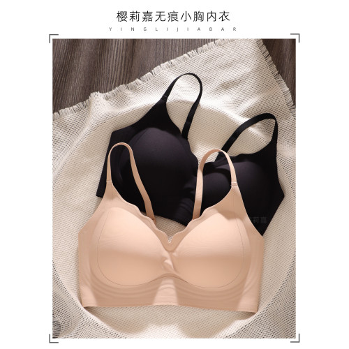 無痕內衣女加厚杯收副乳無鋼圈平胸顯大本命年紅色小胸聚攏文胸