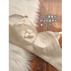 100%桑蠶絲內裡無痕內衣女小胸聚攏薄款收副乳防下垂無鋼圈文胸罩