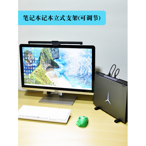 筆記型電腦支架竪立桌面立式遊戯本可調節節省空間辦公宿捨副屏用
