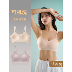 裸感薄款無痕內衣女聚攏粉底液細肩帶無鋼圈文胸美背冰絲背心隱形