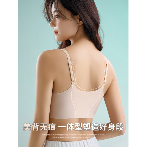 裸感薄款無痕內衣女聚攏粉底液細肩帶無鋼圈文胸美背冰絲背心隱形