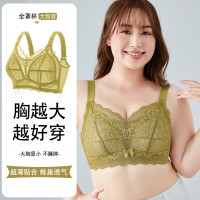 【大胸專用】超薄透氣薄款內衣舒適無鋼圈收副乳防下垂調整型文胸