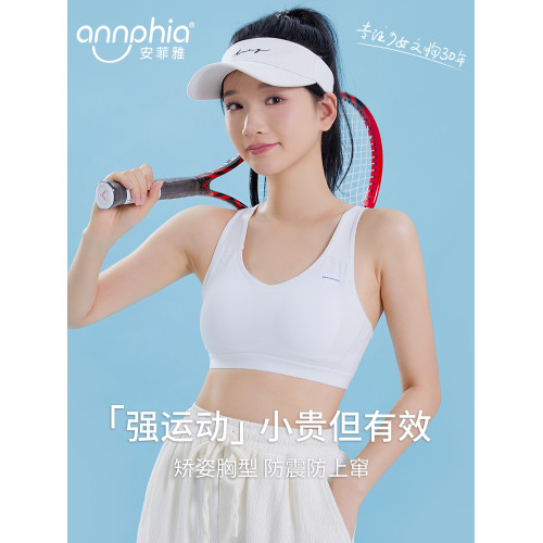 安菲雅少女內衣發育期初高中學生運動跑步防震背心女孩女大童文胸