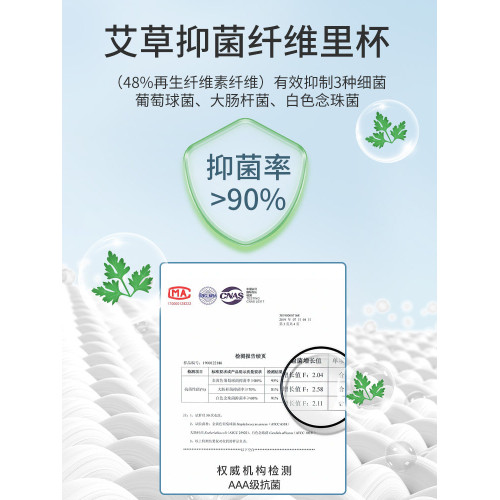 安菲雅少女內衣發育期初高中學生運動跑步防震背心女孩女大童文胸