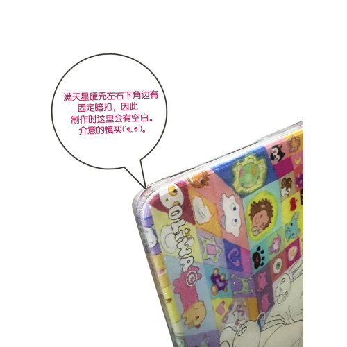 RUKAWAZxOliwa奧莉蛙聯名原創可愛復古in the box日系適用蘋果電腦筆電Macbookpro/air 13/16/14寸滿天星