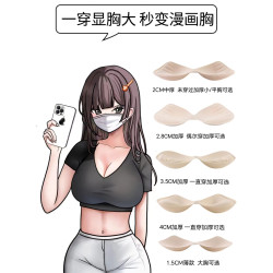 小胸專用無痕內衣女加厚乳膠文胸美背平胸顯大無鋼圈聚攏上托胸罩
