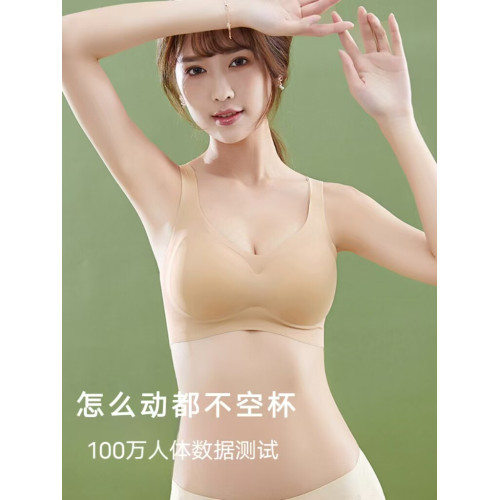 小胸專用無痕內衣女加厚乳膠文胸美背平胸顯大無鋼圈聚攏上托胸罩