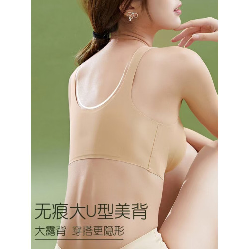 小胸專用無痕內衣女加厚乳膠文胸美背平胸顯大無鋼圈聚攏上托胸罩