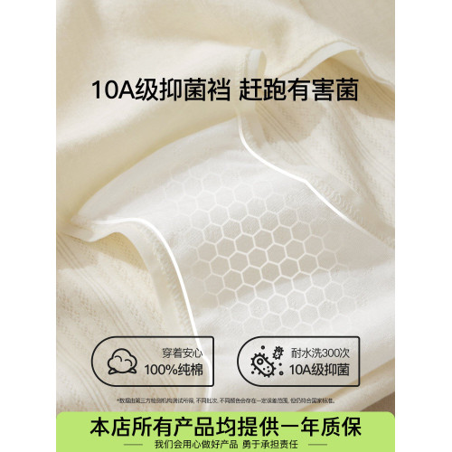 純棉內褲女100%全棉加長襠10A級抑菌a類嬰兒棉中腰透氣女士三角褲