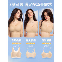 好奇蜜斯粉底液內衣女無痕隱形薄夏外擴聚攏涼感無鋼圈文胸罩套裝