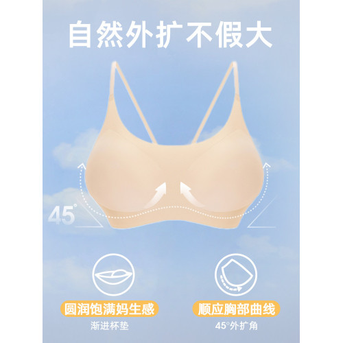好奇蜜斯粉底液內衣女無痕隱形薄夏外擴聚攏涼感無鋼圈文胸罩套裝