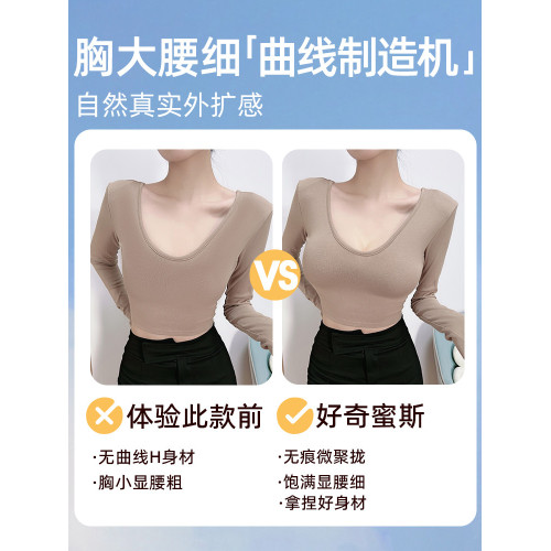 好奇蜜斯粉底液內衣女無痕隱形薄夏外擴聚攏涼感無鋼圈文胸罩套裝