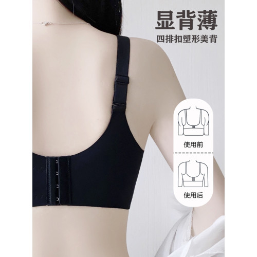 專櫃正品內衣女小胸聚攏收副乳2024新款爆款文胸罩品牌牌子旗艦店