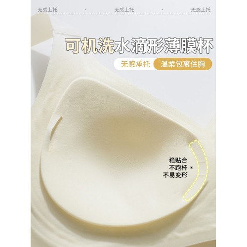 貓人孕婦內衣孕期專用聚攏防下垂收副乳大胸顯小無鋼圈美背文胸罩