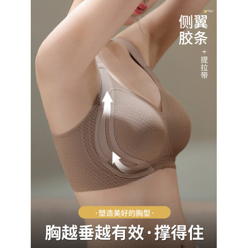 貓人孕婦內衣孕期專用聚攏防下垂收副乳大胸顯小無鋼圈美背文胸罩