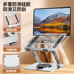 筆記型電腦平板ipad支架支架托架桌面加增高可攜式折曡支撐辦公用